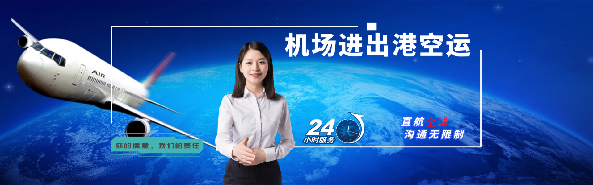 临沭到丹麦物流公司-临沭至丹麦物流专线-临沭空运到丹麦-优时通物流有限公司